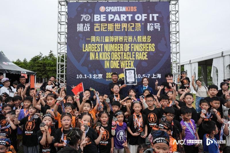 eCeus, 比赛项目后 eCeus, 比赛项目后