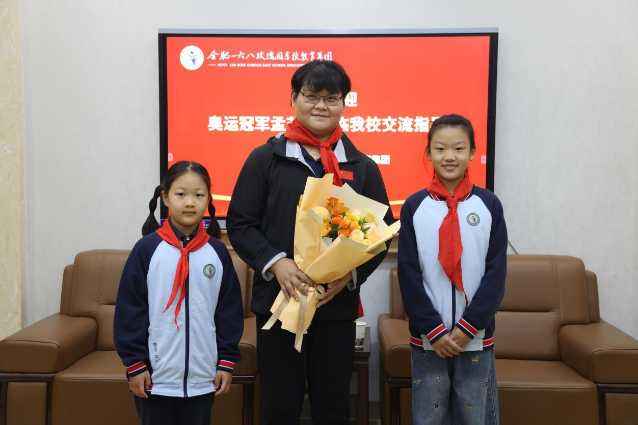 奥运冠军与, 师生誓言传 奥运冠军与, 师生誓言传